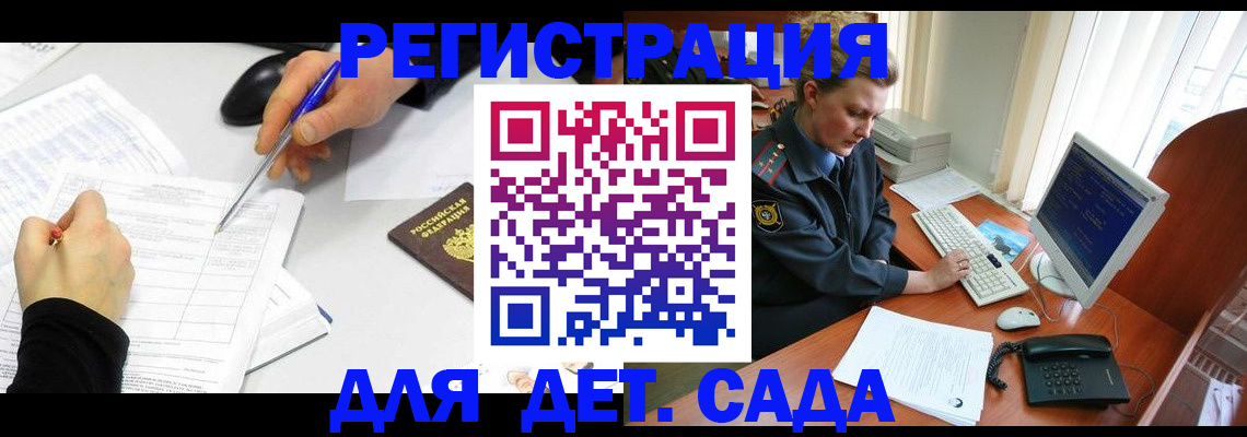 временная прописка в Среднеуральске